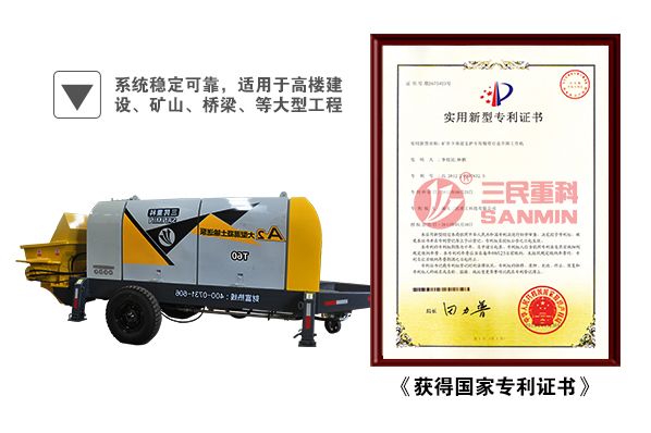 混凝土泵车要如何选购？