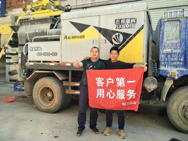 三民重工A6～山区混凝土施工神器，简单，方便，快捷，安全