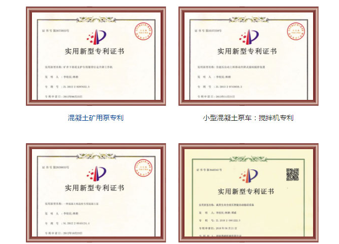 混凝土泵车能打多少米？