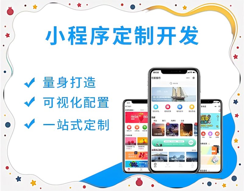 智能触手可及：广州网站建设引领行业潮流