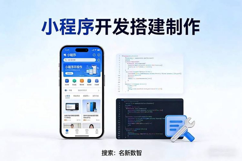 企业官网定制：构建属于您的在线门户