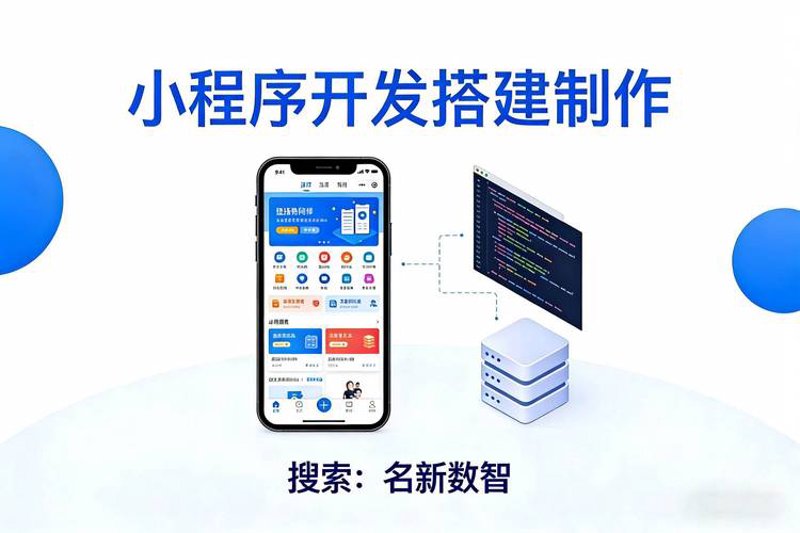 广州网站建设的新趋势与实践