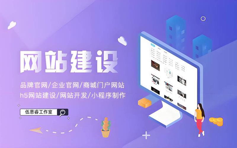 系统定制开发