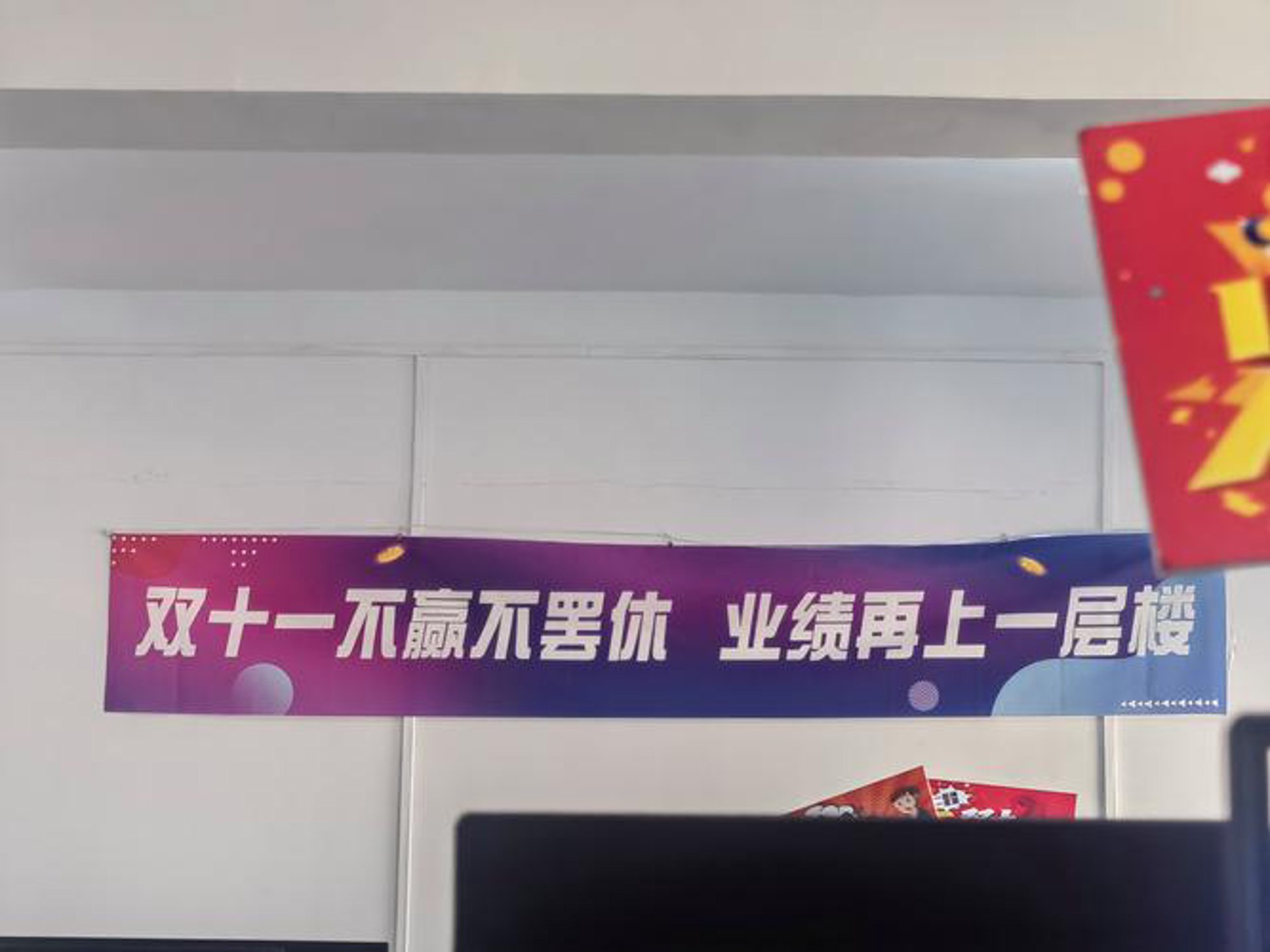 申米网络科技